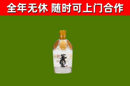 金川烟酒回收董酒.jpg