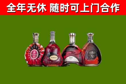金川烟酒回收洋酒.jpg