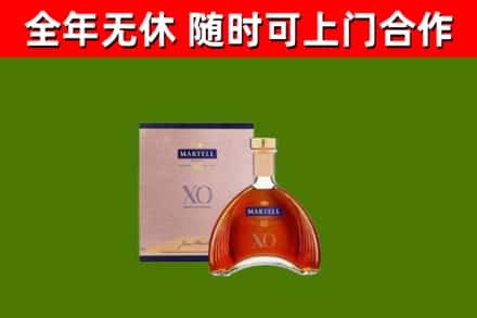 金川烟酒回收马爹利洋酒.jpg