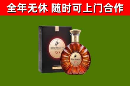 金川烟酒回收人头马XO洋酒.jpg